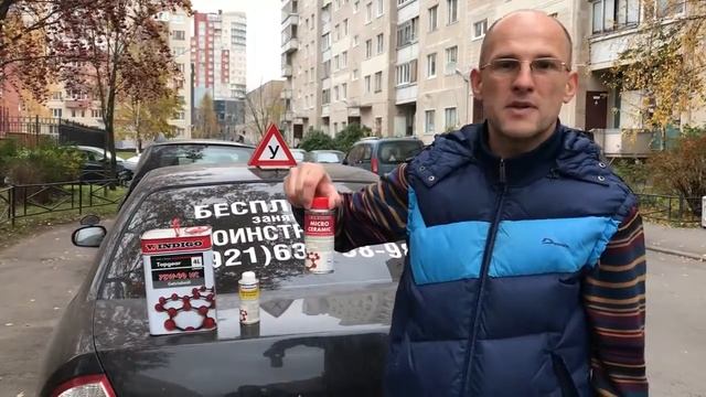 Отзыв из Санкт Петербурга о продукции WINDIGO смотреть онлайн
