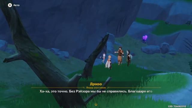 РЭЙЗОР - ПОТОМОК РЫЦАРЯ ОРДО БОРЕАЛИС? [ТЕОРИЯ]