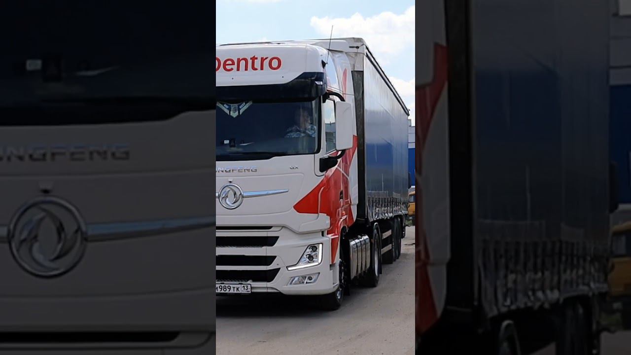А вы как пришли в профессию? )) #dentro #дальнобой #дальнобойщик #логистика смотреть онлайн
