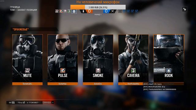Tom Clancy’s Rainbow Six Siege \ подскарлупное пространство (стрим с DonFistashko) смотреть онлайн