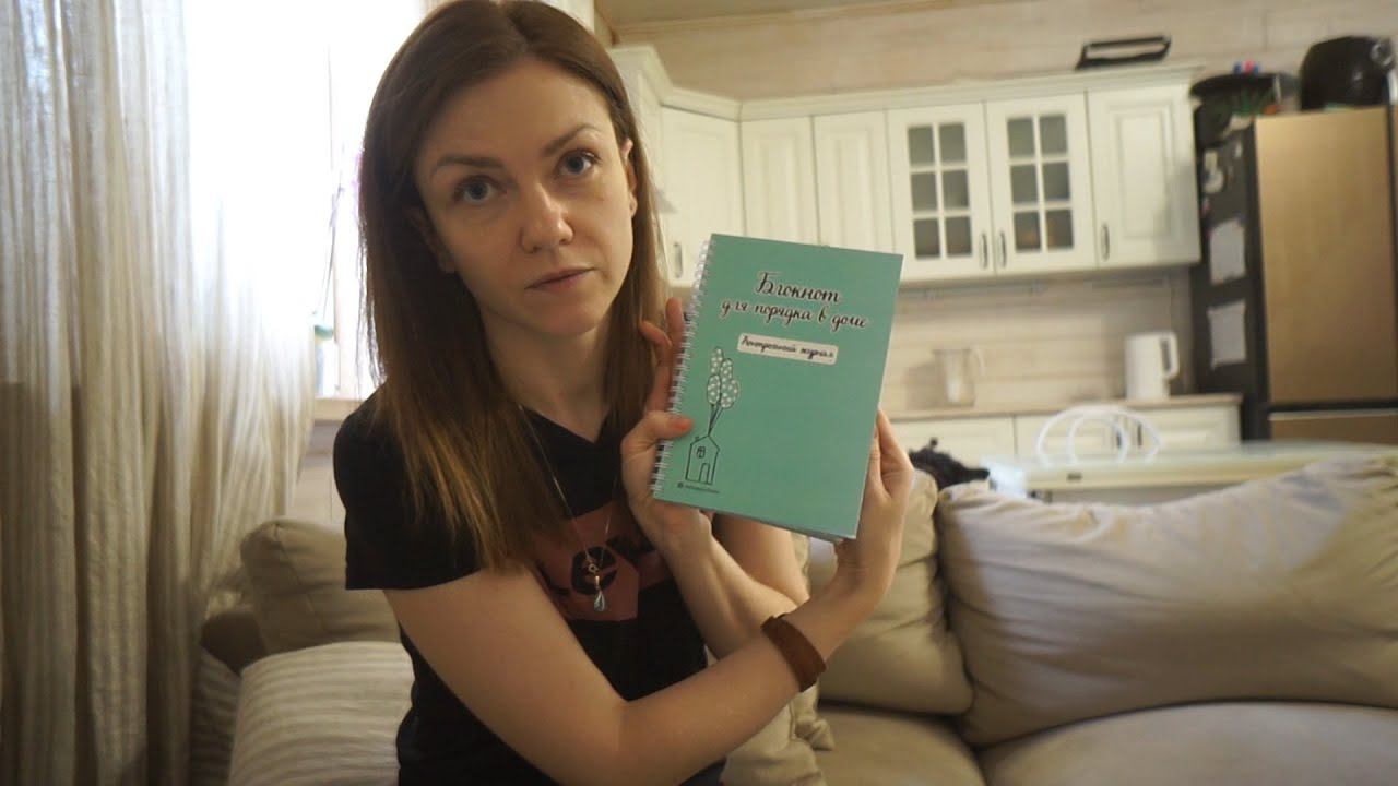 ЗАПОЛНЯЕМ КОНТРОЛЬНЫЙ ЖУРНАЛ ФЛАЙЛЕДИ ✔ Ирина Соковых смотреть онлайн