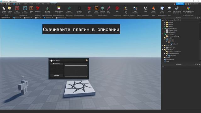 Roblox Studio - Hamon two spec skills (Open Source) смотреть онлайн