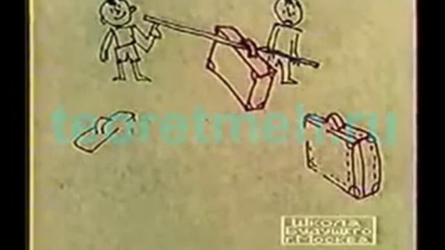 Энергия и работа смотреть онлайн