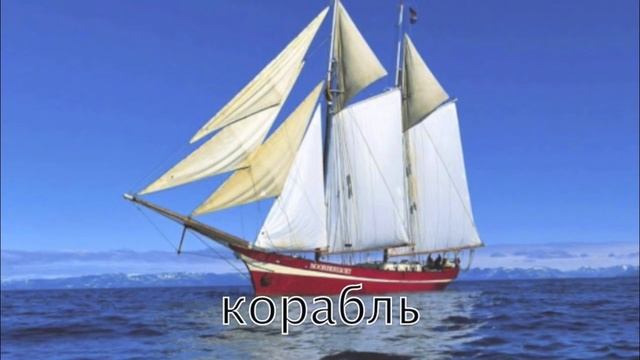 100 слов для детей от 1 года до 3 лет Развивающие мультики для детей смотреть онлайн