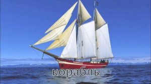 100 слов для детей от 1 года до 3 лет Развивающие мультики для детей