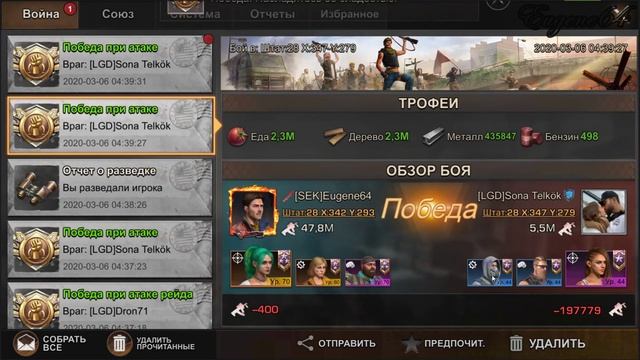 State of Survival Супер Килл ивент!Жара на поле! смотреть онлайн