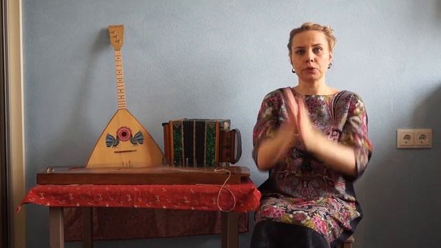 Урок 5. Петрушина В.Е. смотреть онлайн