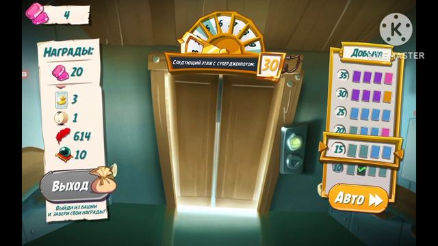 Angry birds 2 #18 Башня удачи + Рождественская шляпа на Чака смотреть онлайн