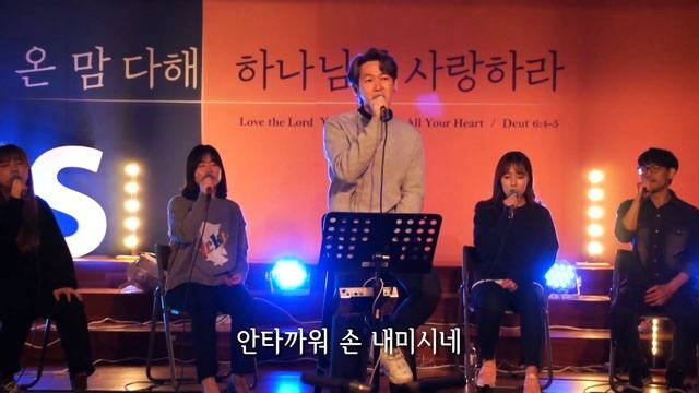지금 이 자리에서 / 작사 김남국,강균성, 작곡 강균성 смотреть онлайн
