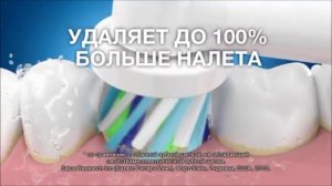 Реклама Зубная Щетка Орал Би - Март 2019
