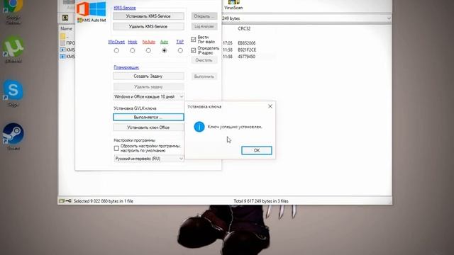 Как активировать Windows 10 бесплатно NEW 2016 смотреть онлайн