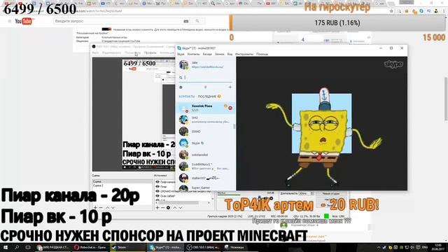 РАЗДАЧА СТИКЕРОВ В ВК! ПИАР ВАШИХ КАНАЛОВ + ВК! БЕСПЛАТНЫЕ СТИКЕРЫ! СТИКЕР-БОТ РАЗАДАЧА ГОЛОСОВ смотреть онлайн