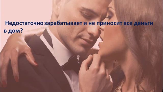 Тест проверь свои отношения смотреть онлайн