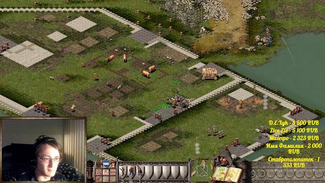 Кабанов и там, и тут передают! №4 Stronghold HD смотреть онлайн