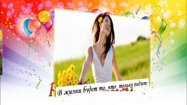 Поздравление с днем рождения видео открытка скачать. Видео открытки. смотреть онлайн