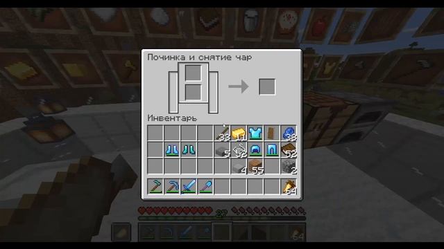 Как починить и как снять зачарование с предметов в майнкрафт ? смотреть онлайн