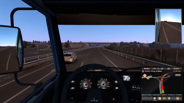 536 / ETS 2 V1.40 / На МАЗ 5440 А8 по Испании / Cruising Iberia Event (06/20) смотреть онлайн