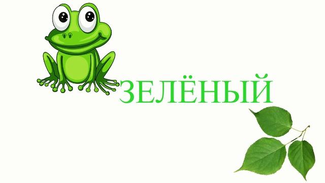 Мультик для малышей. Вместе с пингвиненком учим цвета радуги смотреть онлайн