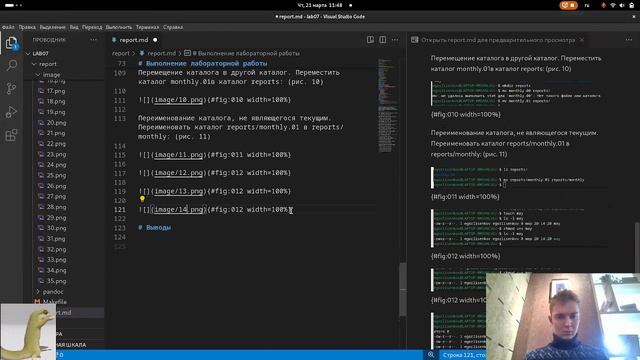 lab07 | step02 part01 смотреть онлайн