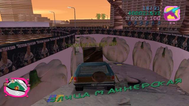 GTA ВАСЯ ГОРОД ► САНШАЙН АВТО! ЧТО-ТО ПОШЛО НЕ ТАК! смотреть онлайн