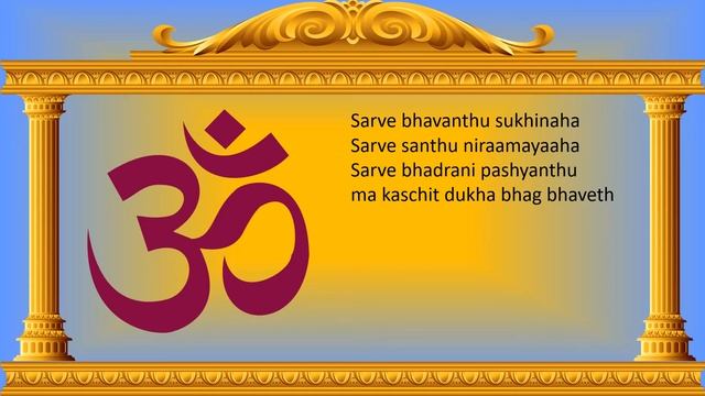 Sarve bhavanthu Sukhinaha - prayer for prosperity and welfare of humanity смотреть онлайн