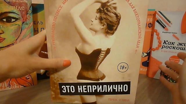 #ЯЛЮБЛЮЧИТАТЬ № 10 Прочитанное за последнее время. смотреть онлайн