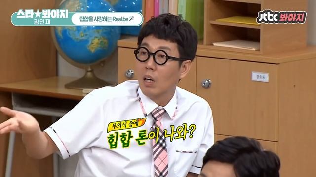 [스타★봐야지] 브람스말고 김민재 좋아해요? Real 만능엔터테이너 민재의 매력 모음 같이 보실래요..?｜아는형님