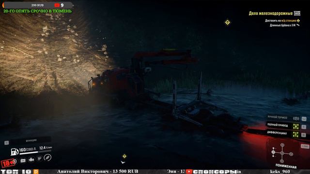 СТРИМ НА 3 СИГАРЕТЫ ☢ 2K ☢ ВИСКОНСИН ☢ SNOWRUNNER ☢ (62) ► смотреть онлайн