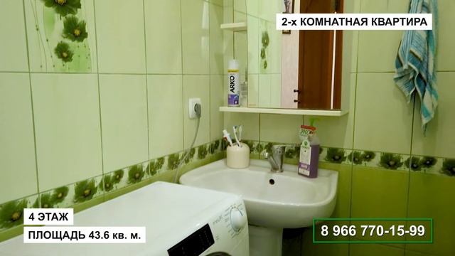 2-комнатная квартира в Сочи, Хоста. Недвижимость в Сочи. ГРЦ Сочи. смотреть онлайн