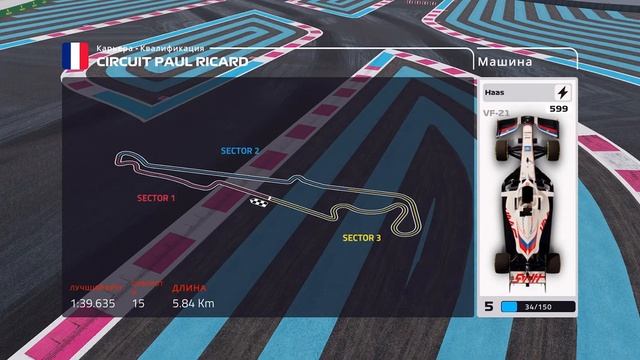 Начало долгожданной карьеры!Команда haas намерена попасть на подиум!F1 mobile racing! смотреть онлайн
