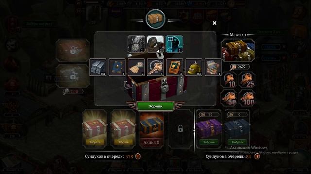 Iron Rage Боевой пропуск открываем сундуки Захватчика смотреть онлайн