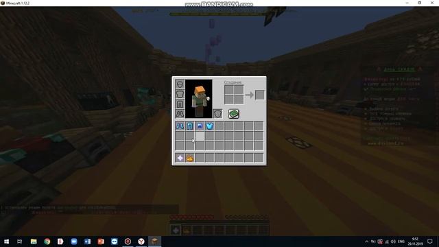 Тестим донат на сервере DexLand смотреть онлайн