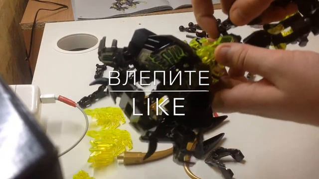 ОБзОр Лего Бионикл (Умарак Разрушитель) смотреть онлайн