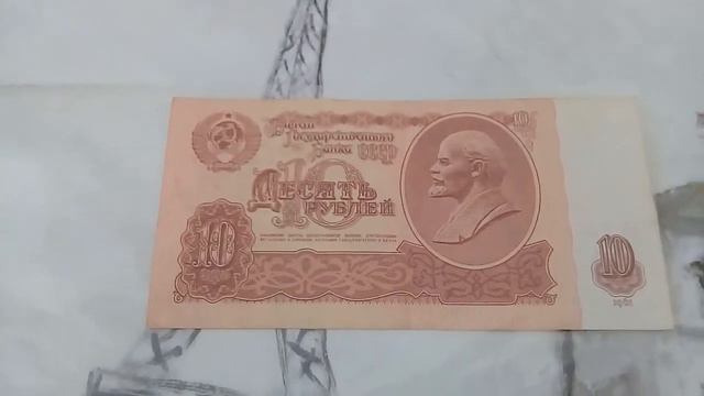 5 и 10 рублей СССР модификации 1961 смотреть онлайн