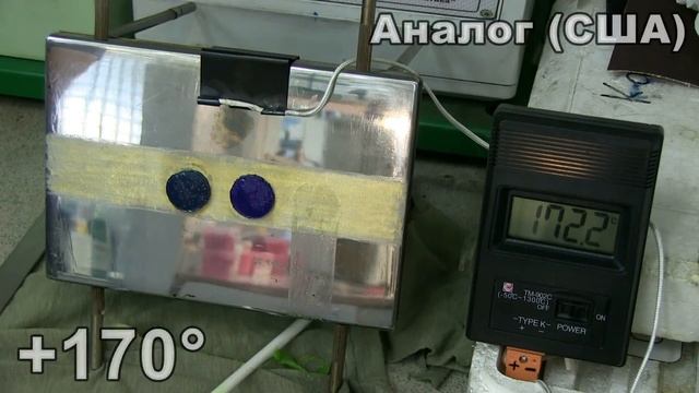 Высокотемпературный тест смазок смотреть онлайн