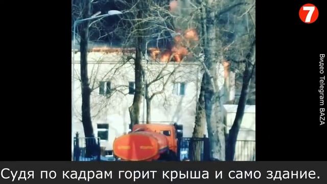 В Москве  в парке Горького пожар. смотреть онлайн