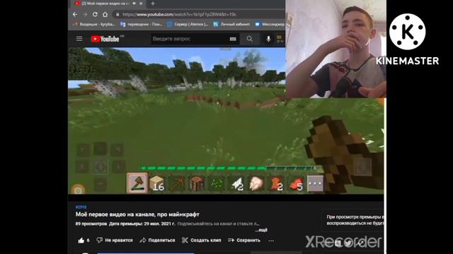 Реакция на первое видео на моём канале😁/прошёл почти год😱😄😁 смотреть онлайн