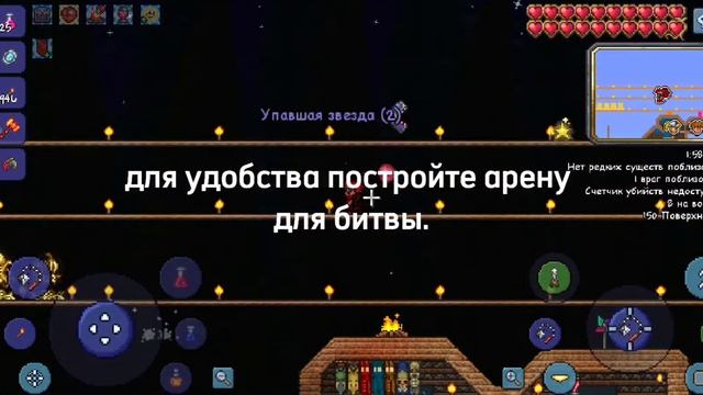 КАК ПРИЗВАТЬ МИМИКА В ТЕРРАРИИ? ГАЙД ПО МИМИКАМ!