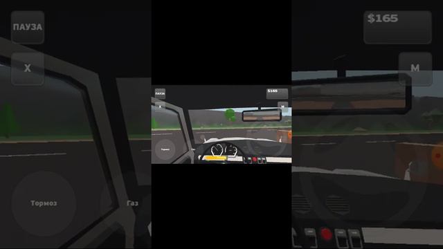 Игра пикап смотреть онлайн