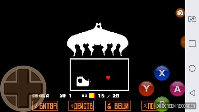 Как победить Амальгамы смотреть онлайн