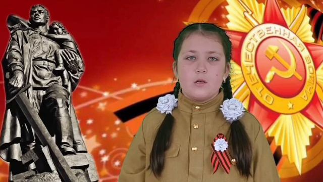 Ховхунова Ева - "Виват, Победа!" 2024. смотреть онлайн