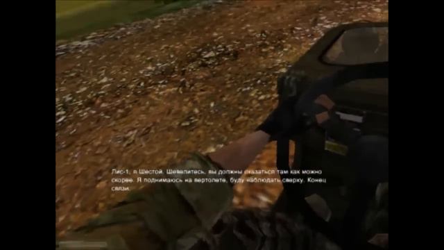 Vietcong - прохождение 21 (миссия 6 "Гонка по серпантину" [1\2]) смотреть онлайн