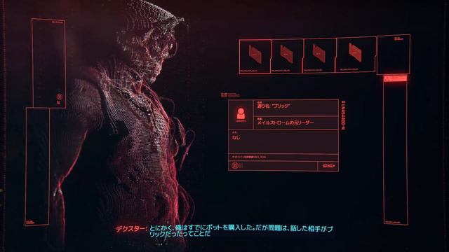 【Cyberpunk 2077】#03 ACT.1 ドライブ【Ver.2.0 + DLC + Mod多数】 смотреть онлайн
