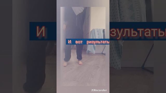 как похудеть за 5 минут тутор смотреть онлайн