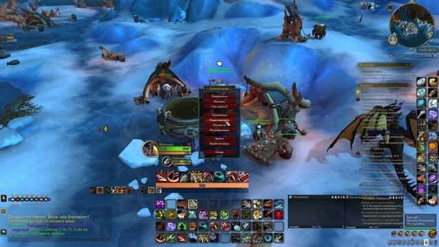 ДА, ШЕФ! - ПОЛНЫЙ ГАЙД ПО ВАРКЕ СУПА В WOW DRAGONFLIGHT, Искарские Клыкарры WOW DF РЕПУТАЦИЯ смотреть онлайн