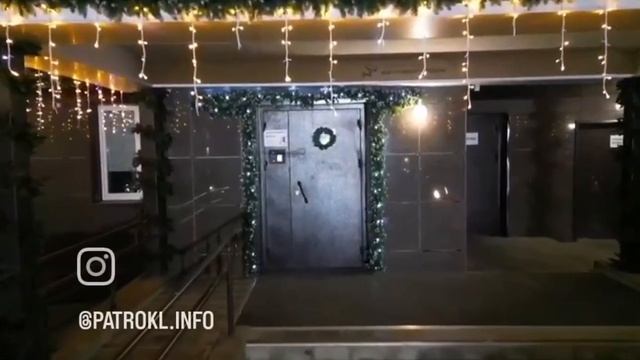 Новогоднее оформление на Сочинской 1 во Владивостоке смотреть онлайн