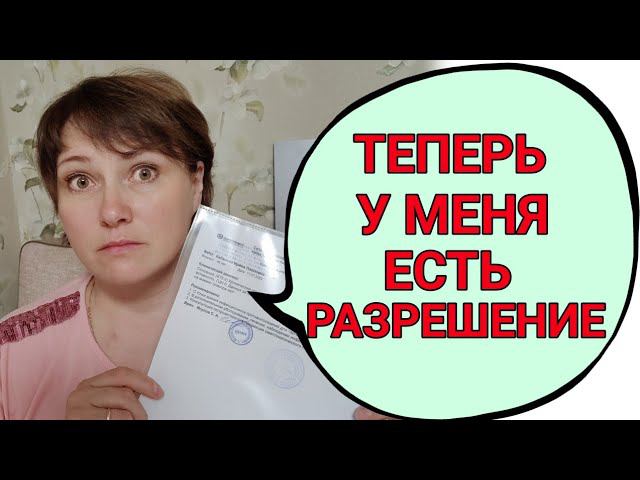 Не ожидала, что это возможно, но мне дали "ту самую" бумагу к онкологам! смотреть онлайн