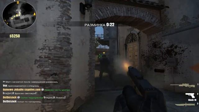 CS:GO Лютая разминка смотреть онлайн