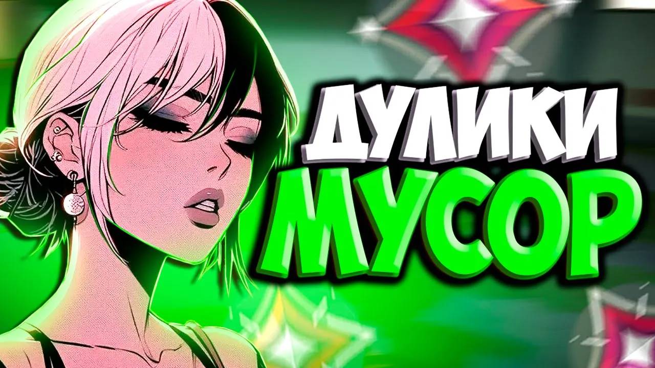 Как НАДО Играть На СЕЙДЖ (ВАЛОРАНТ) смотреть онлайн