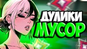 Как НАДО Играть На СЕЙДЖ (ВАЛОРАНТ)